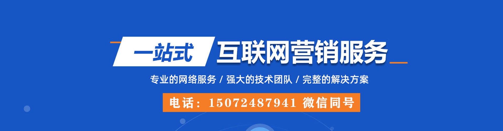 达日信息流竞价